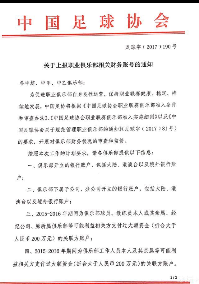 球员在更衣室里很沮丧，他们和我一样失望，因为我们踢了一场精彩的比赛，球队的表现足以赢球。