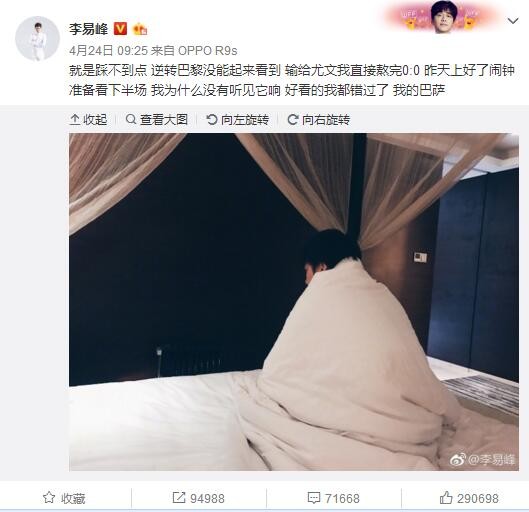 在接受葡媒《记录报》采访时，葡体前锋吉奥克雷斯被问到了切尔西和阿森纳的兴趣，对此他表示，自己在葡体很开心。